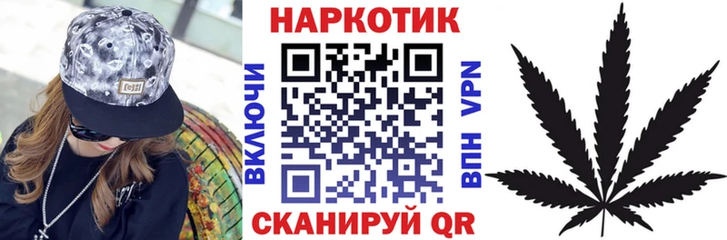Все наркотики Биробиджан blacksprut как зайти Кокаин ГАШИШ Бошки Шишки Псилоцибиновые грибы