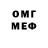 Кетамин VHQ Dmitryi Dayneko