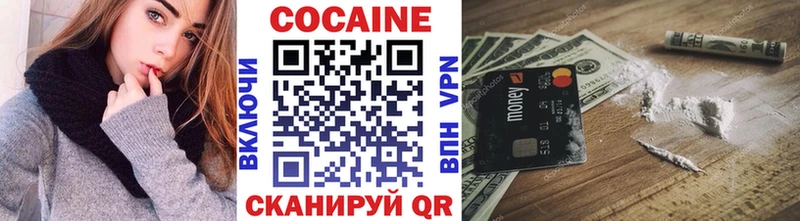 Cocaine Боливия  где купить наркоту  Биробиджан 