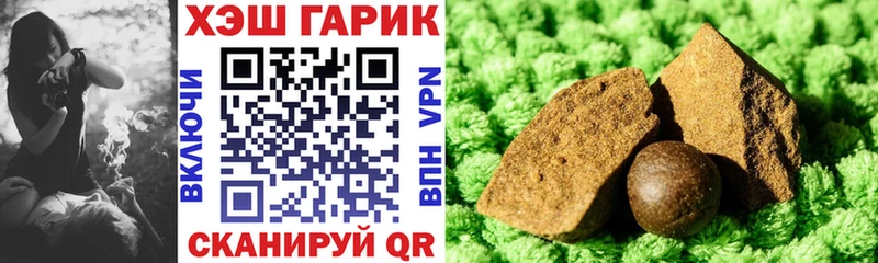 ссылка на мегу   Биробиджан  ГАШИШ гашик 