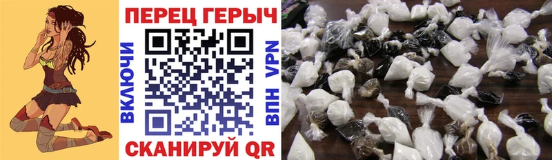 KRAKEN рабочий сайт Биробиджан Героин гречка дарнет шоп
