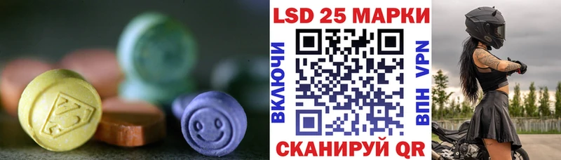 LSD-25 экстази ecstasy  даркнет сайт  omg зеркало  Биробиджан 