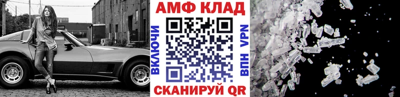 Первитин Methamphetamine  где купить наркоту  Биробиджан 