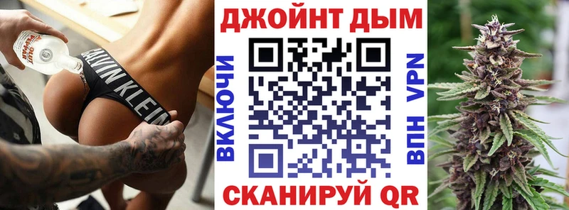 купить наркоту  Биробиджан  Канабис OG Kush 